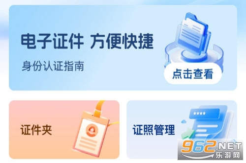 �ֻ�֤���ܼҰ�׿��