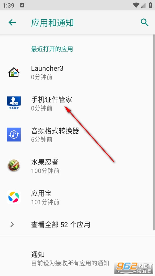 �ֻ�֤���ܼҰ�׿��