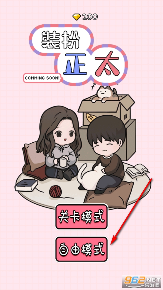 װ����̫�չ�����׿��