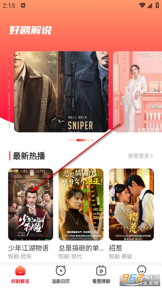 ����糡�ֻ���