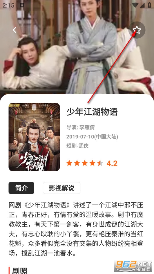 ����糡�ֻ���