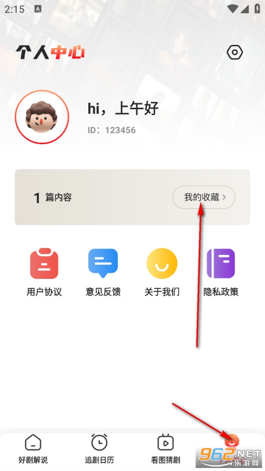 ����糡�ֻ���