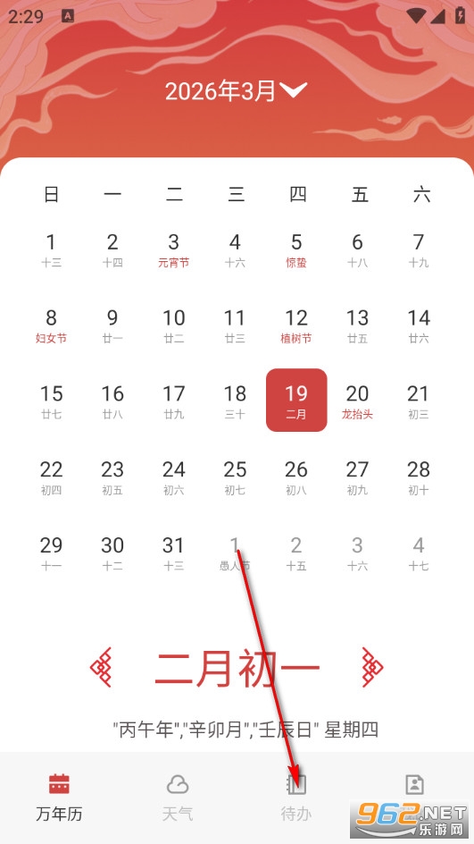 �����������Ѱ�