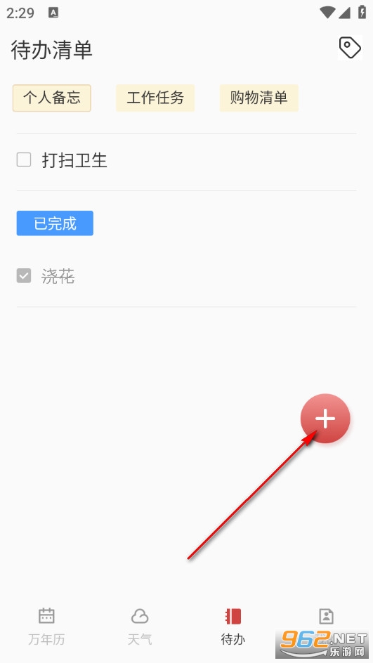 �����������Ѱ�