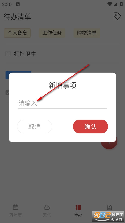 �����������Ѱ�