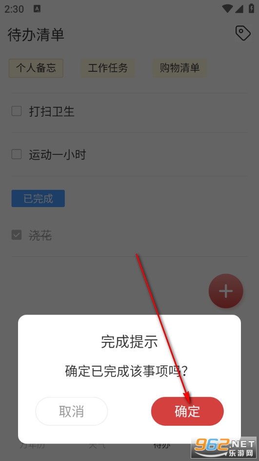 �����������Ѱ�