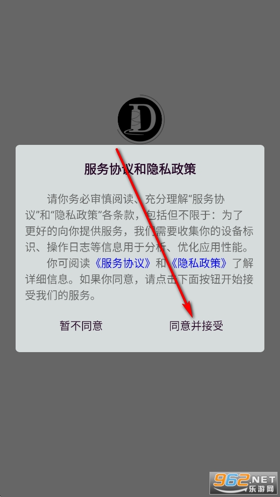 开户猎手永久免费软件 开户猎手永久免费软件