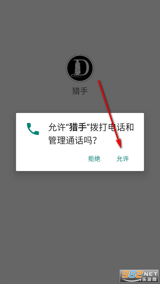 开户猎手永久免费软件 开户猎手永久免费软件
