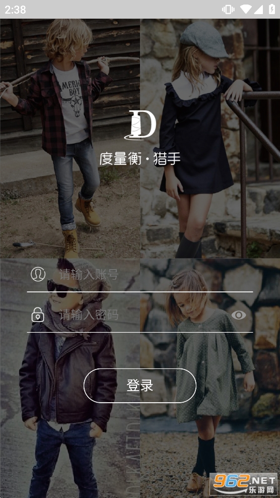 开户猎手永久免费软件 开户猎手永久免费软件