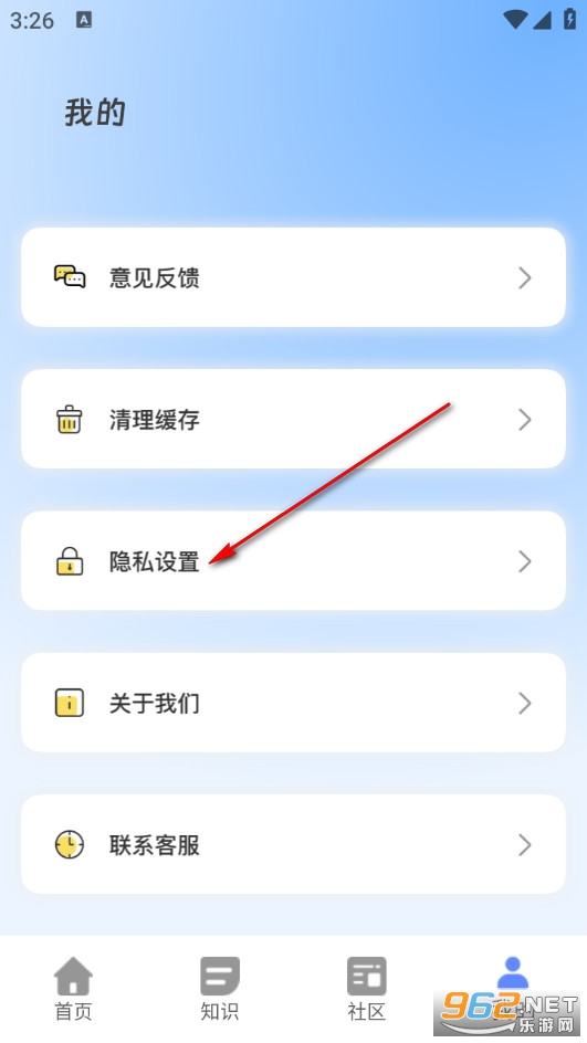 �������ͨapp