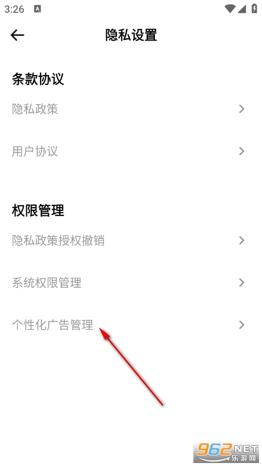 �������ͨapp