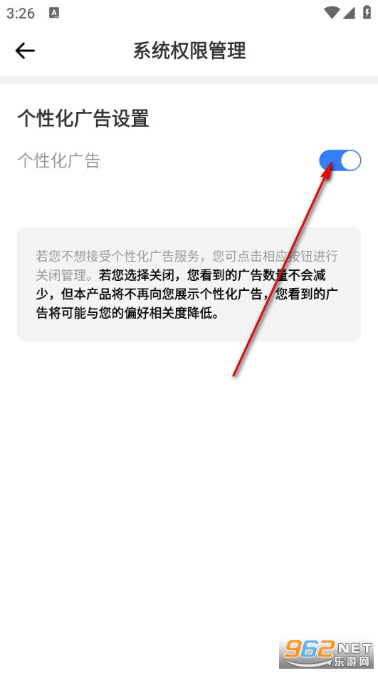 �������ͨapp