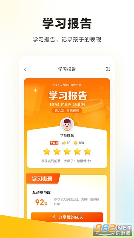 ѧ��˼HD�ٷ���