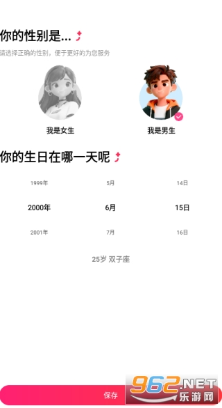 ��Լ���̰�׿��