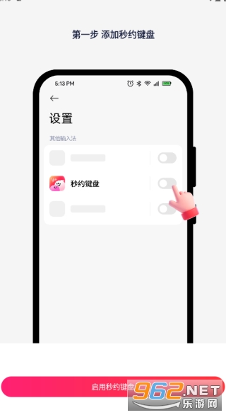 ��Լ���̰�׿��