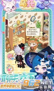 乌托最新版 乌托最新版