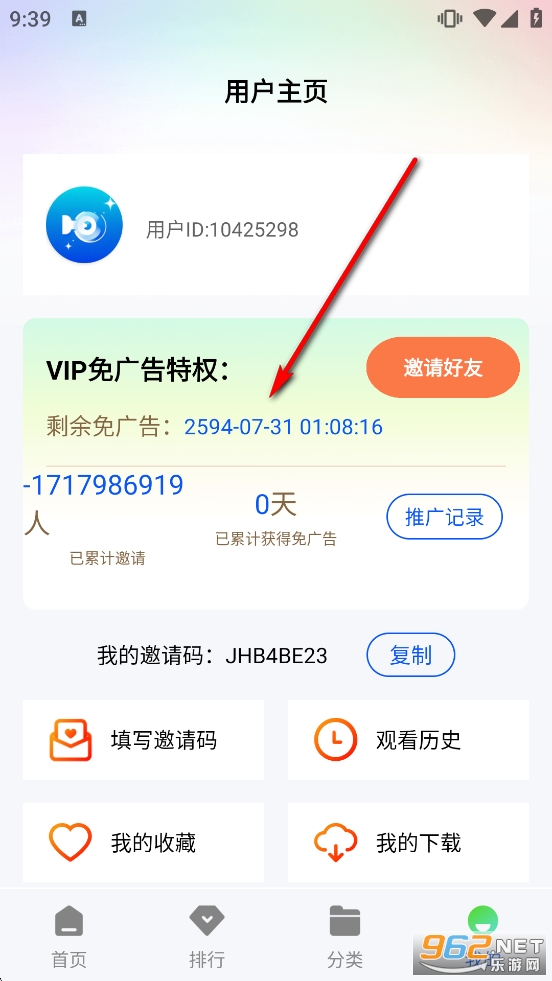 ������Ƶ���׷������