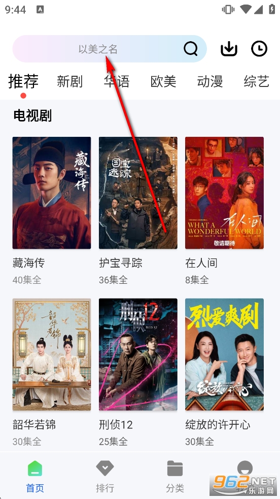 ������Ƶ���׷������