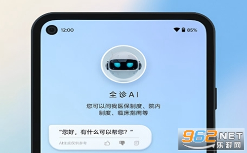 ȫ��ͨ�ٷ���