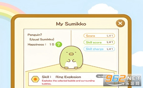 �����ȳ�ũ����׿��