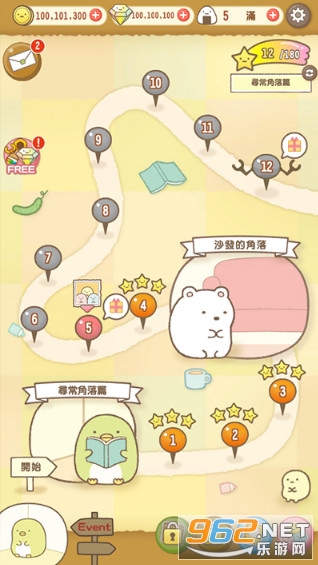 �����ȳ�ũ����׿��