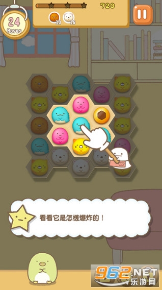 �����ȳ�ũ����׿��