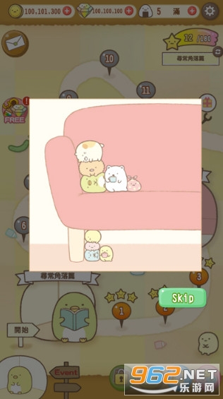 �����ȳ�ũ����׿��