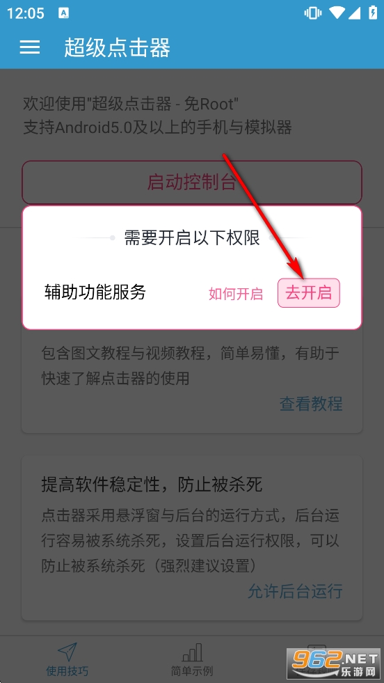 ����������ٷ���