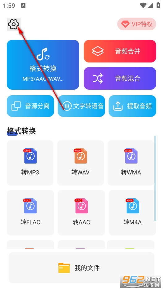 ��Ƶ��ʽת�����ֻ���