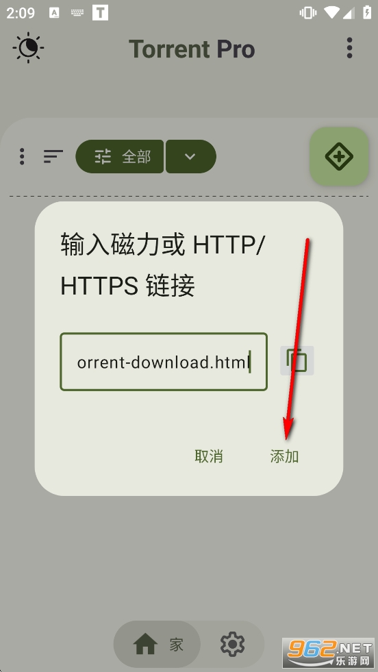 Torrent��Ѱ�רҵ��
