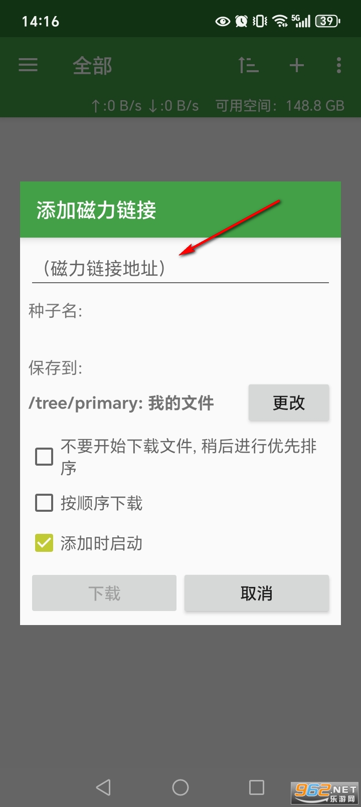 tTorrentPro������