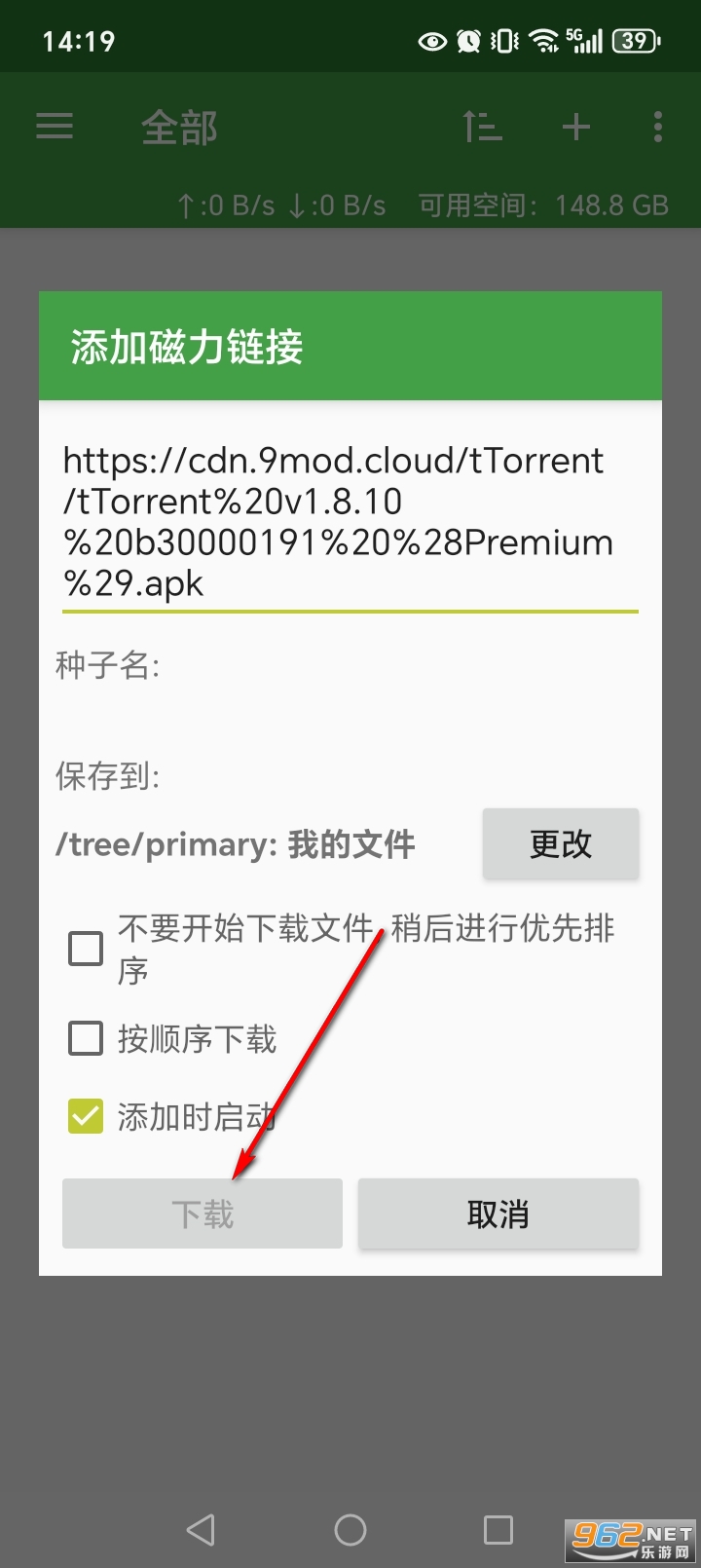 tTorrentPro������