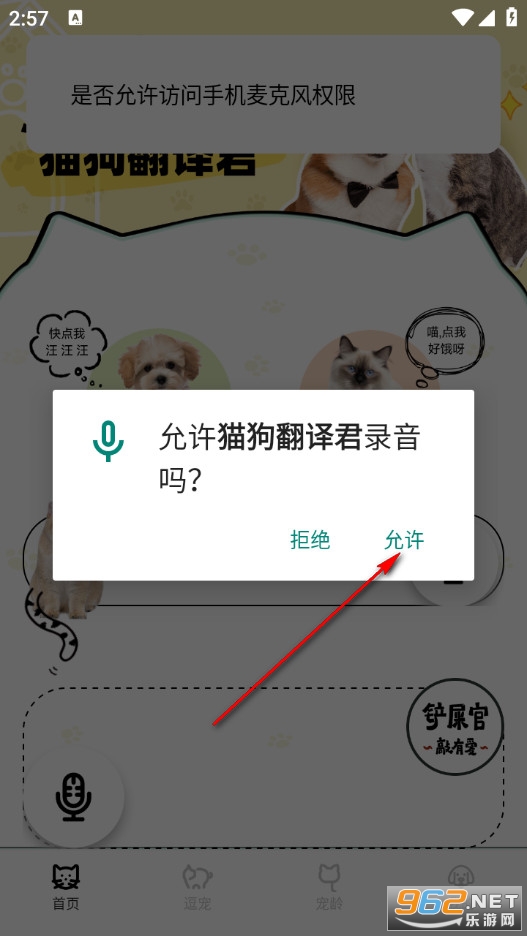 è���������׿��