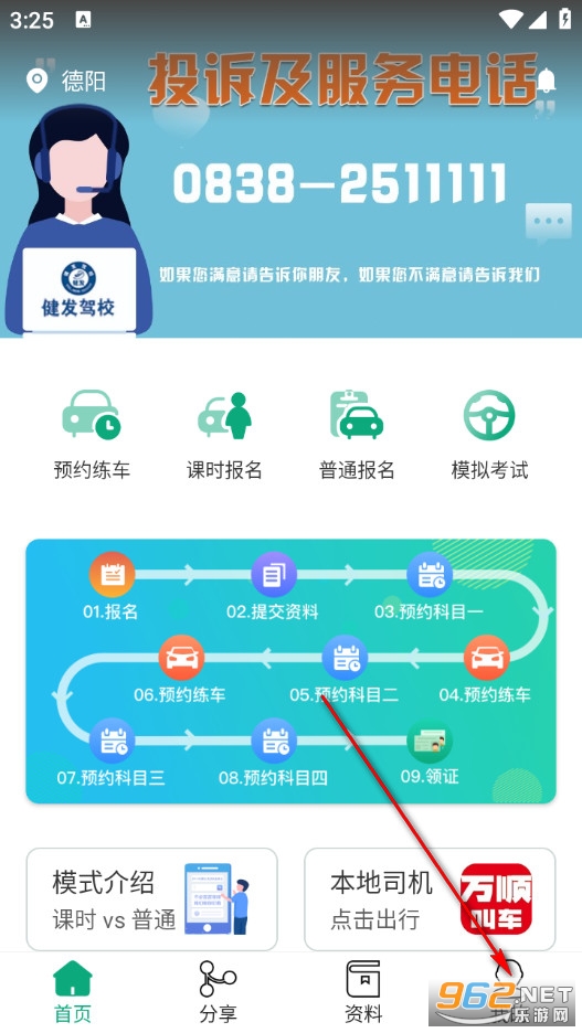 �ݵ�ѧ���ٷ���