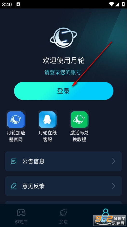 �������μ�����app