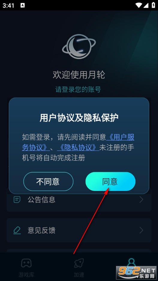 �������μ�����app