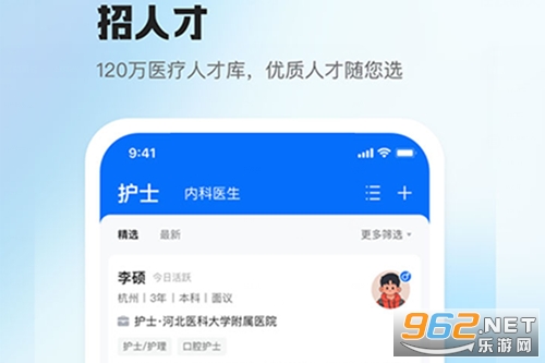 ҽֱƸ�ֻ���