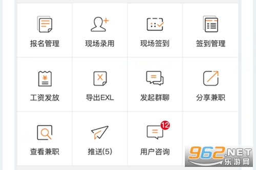 ��ְè��ҵ��app