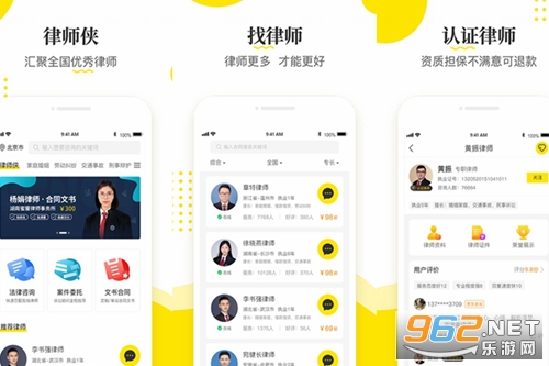 ��ʦ��������ѯ���°汾