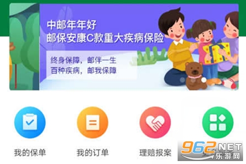 ���ʱ���app�ٷ���