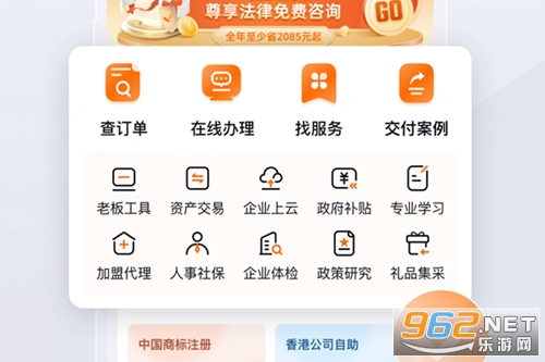 ˾�����app