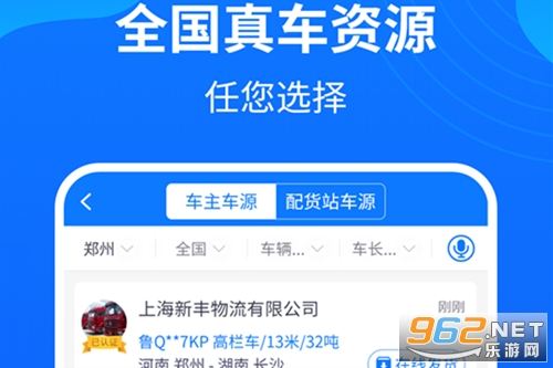 ��ͨ�����������app