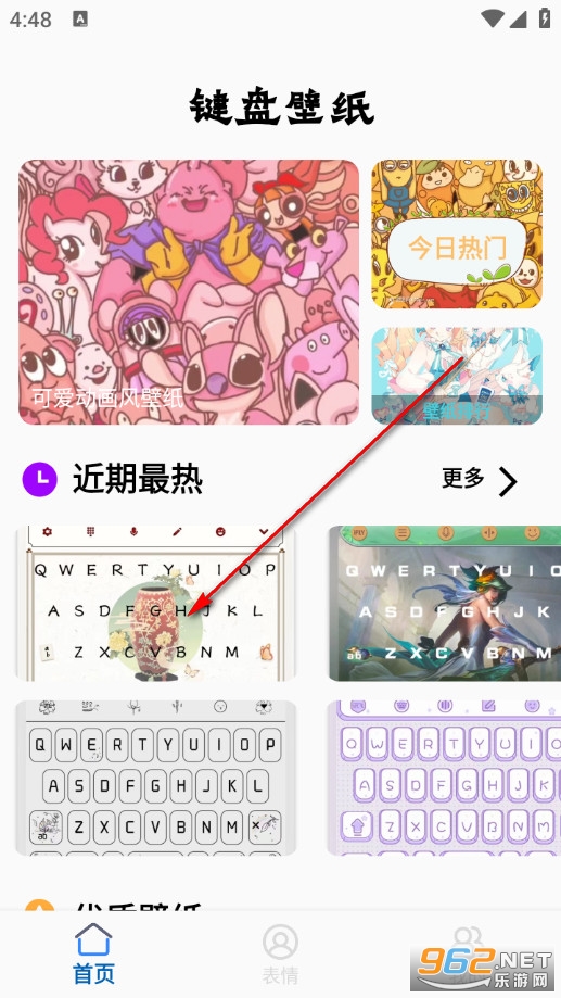 Love����Ƥ���ֻ���