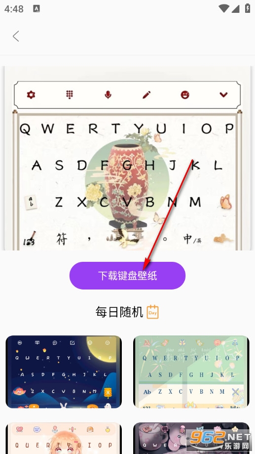 Love����Ƥ���ֻ���