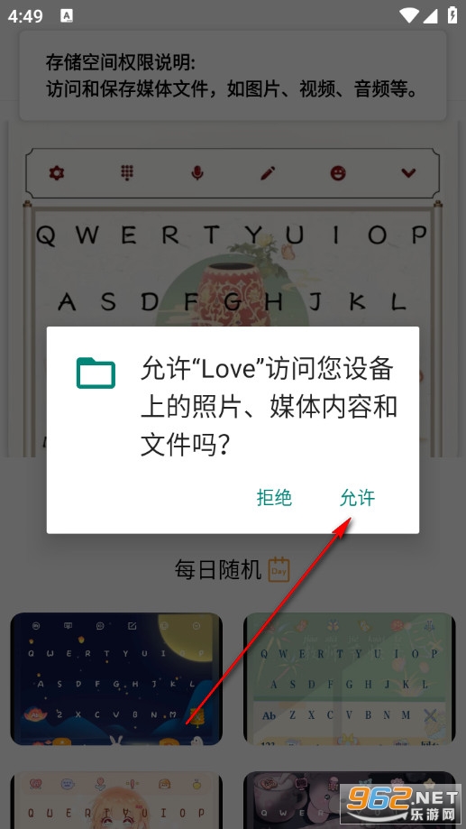 Love����Ƥ���ֻ���