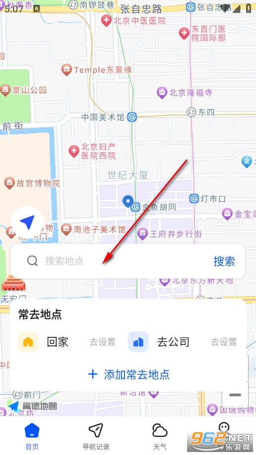 ȫ������ʵʱ�ٷ���