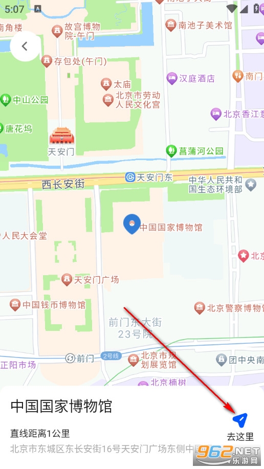 ȫ������ʵʱ�ٷ���