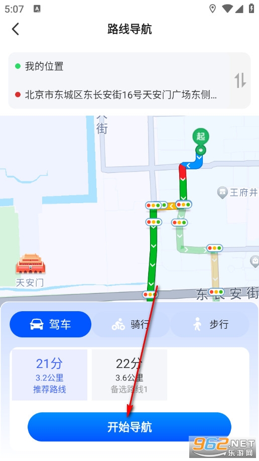 ȫ������ʵʱ�ٷ���