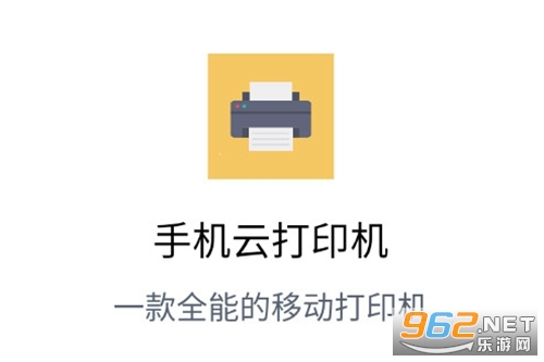 �ֻ��ƴ�ӡ��app