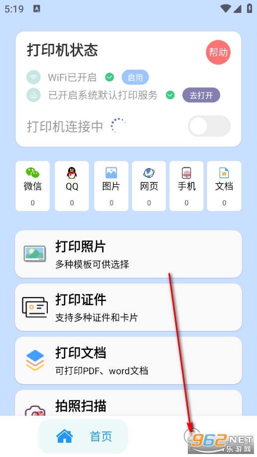 �ֻ��ƴ�ӡ��app